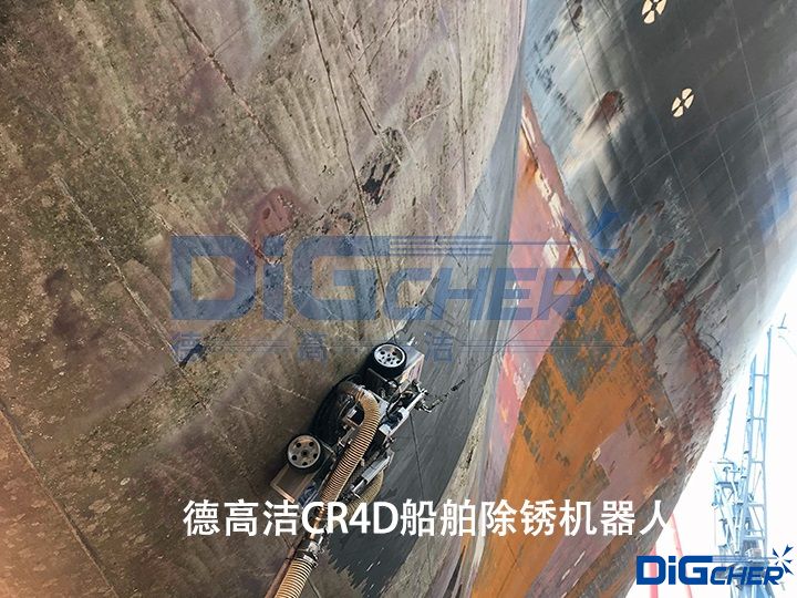 德高潔CR4D船舶除銹機器人