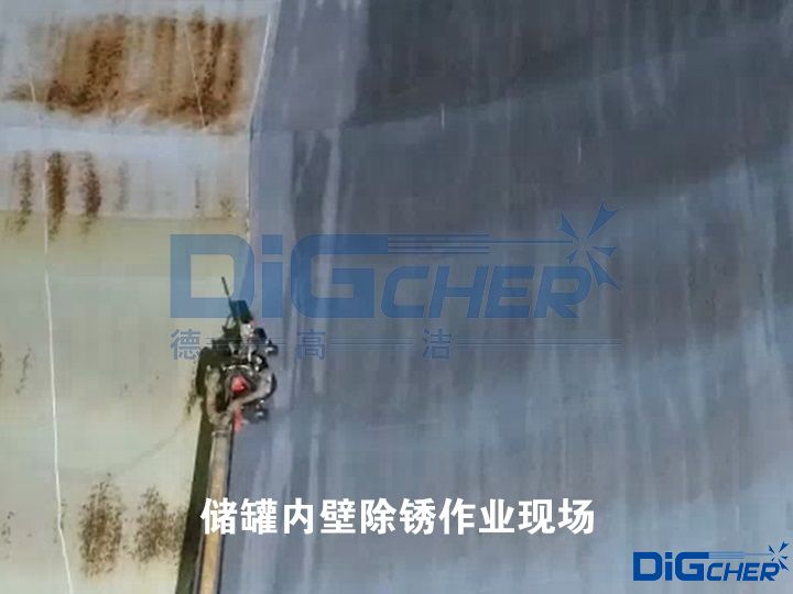 儲罐內壁除銹作業現場