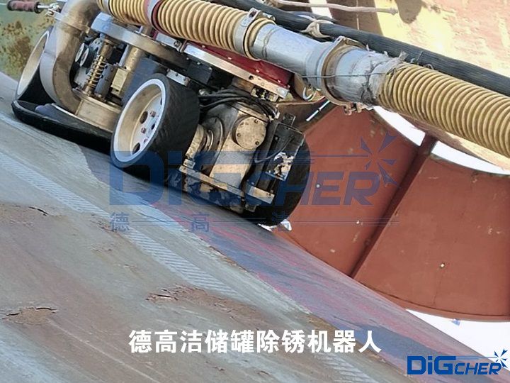 德高潔儲罐除銹機器人