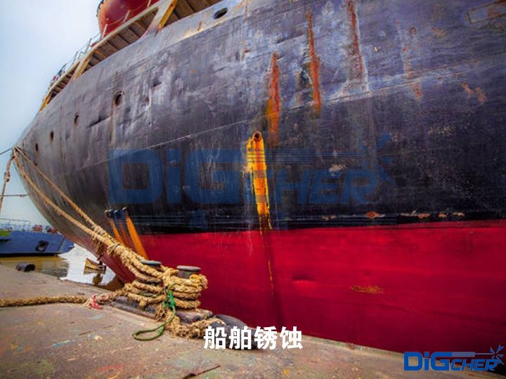 船舶銹蝕