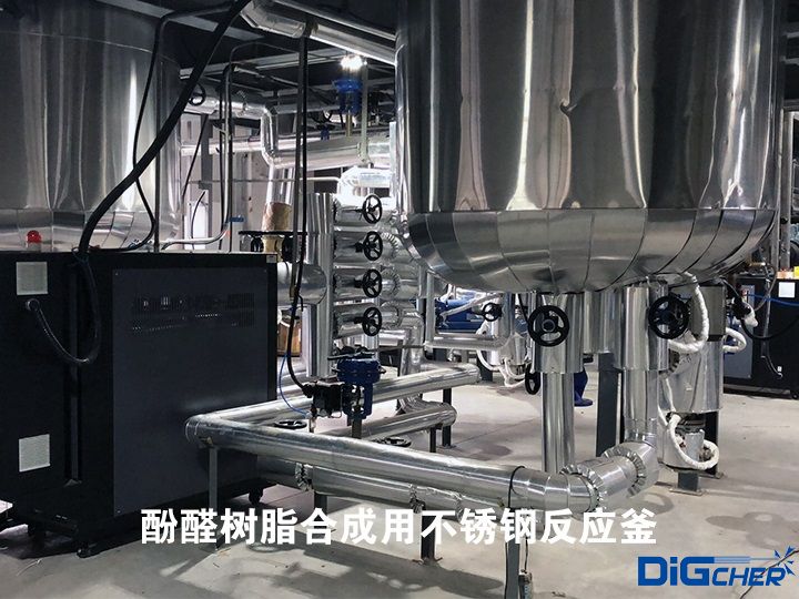 酚醛樹脂合成用不銹鋼反應釜