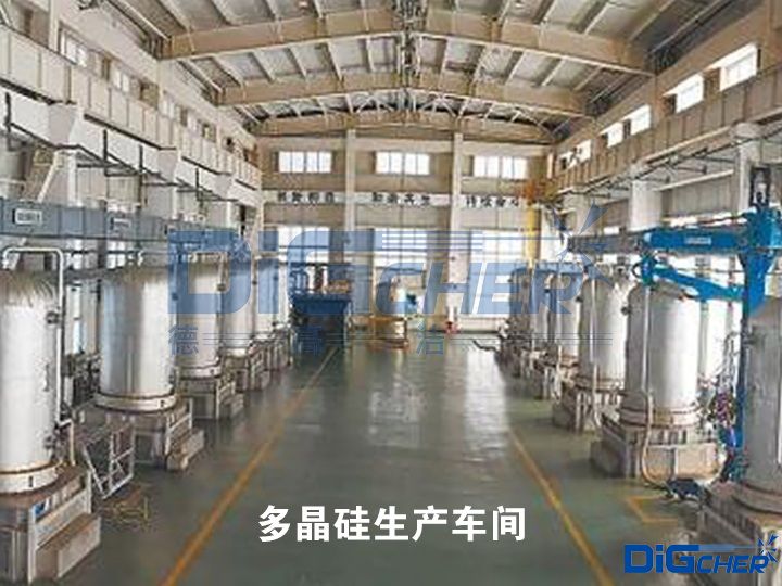 多晶硅生產(chǎn)車間