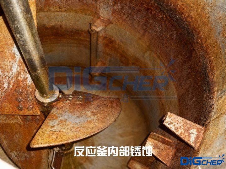 反應釜內部銹蝕