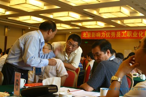 優秀員工職業化塑造培訓總結 02(e).jpg